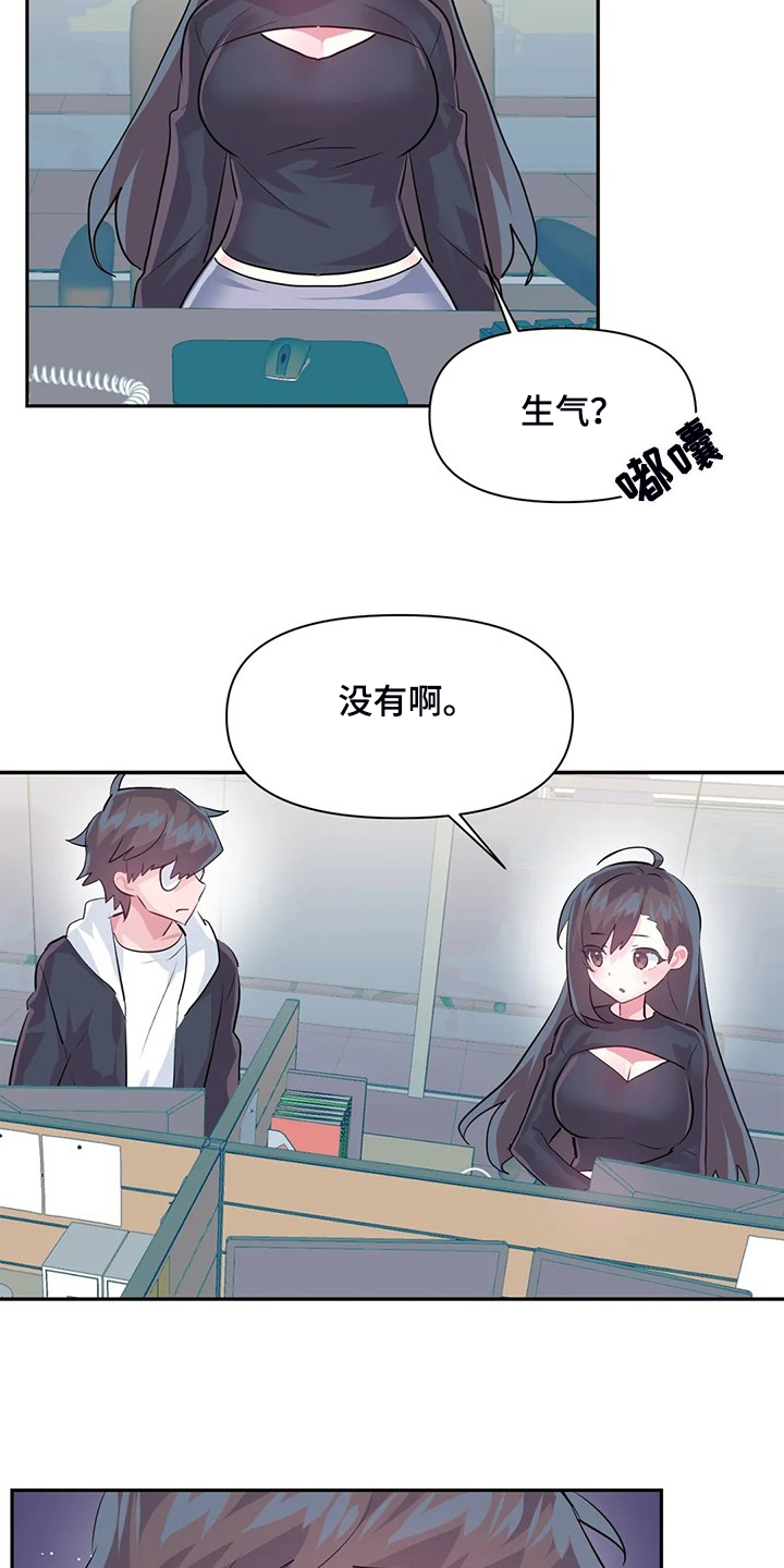 第95章：【第二季】两个月1
