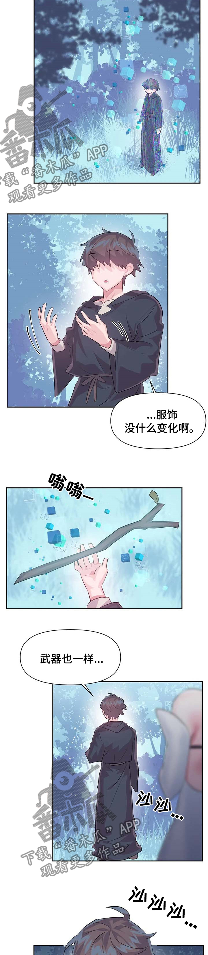 第69章：【第二季】监督6