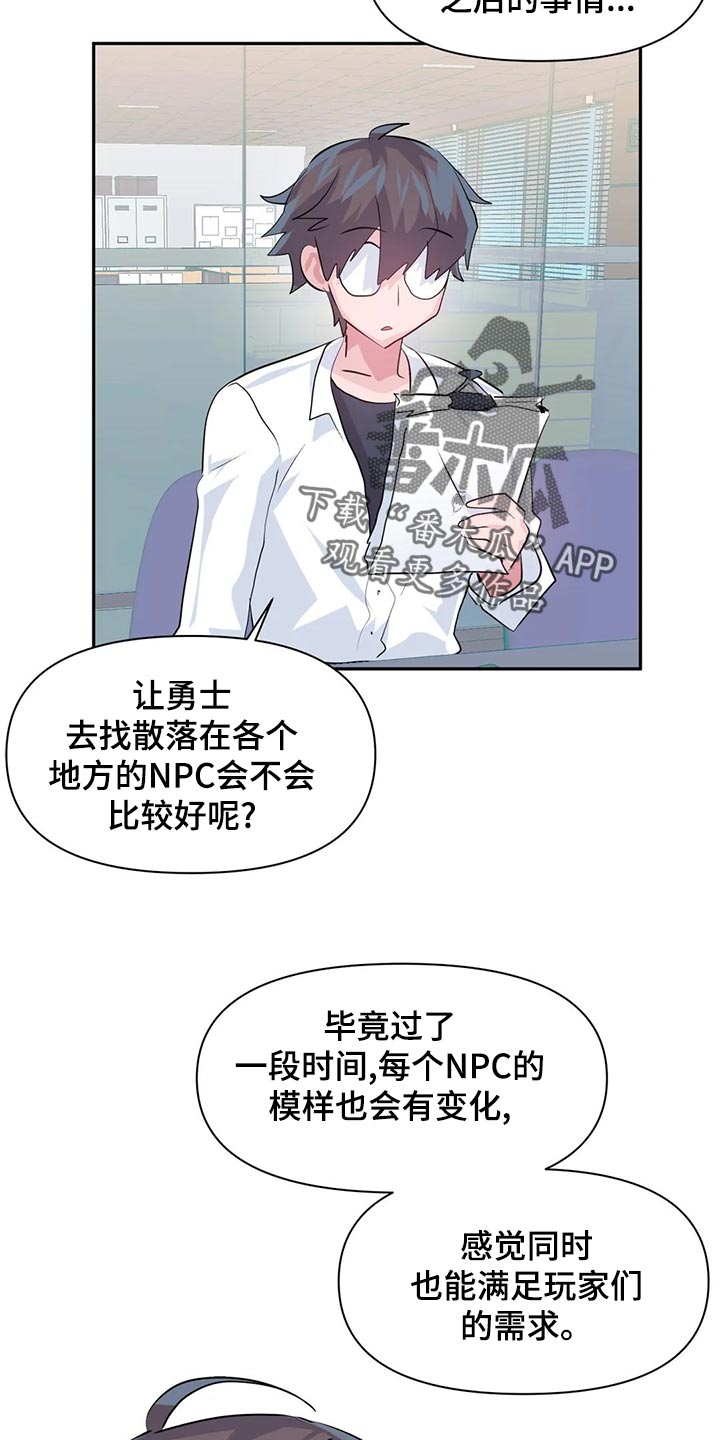 第114章：【番外】100天纪念日6