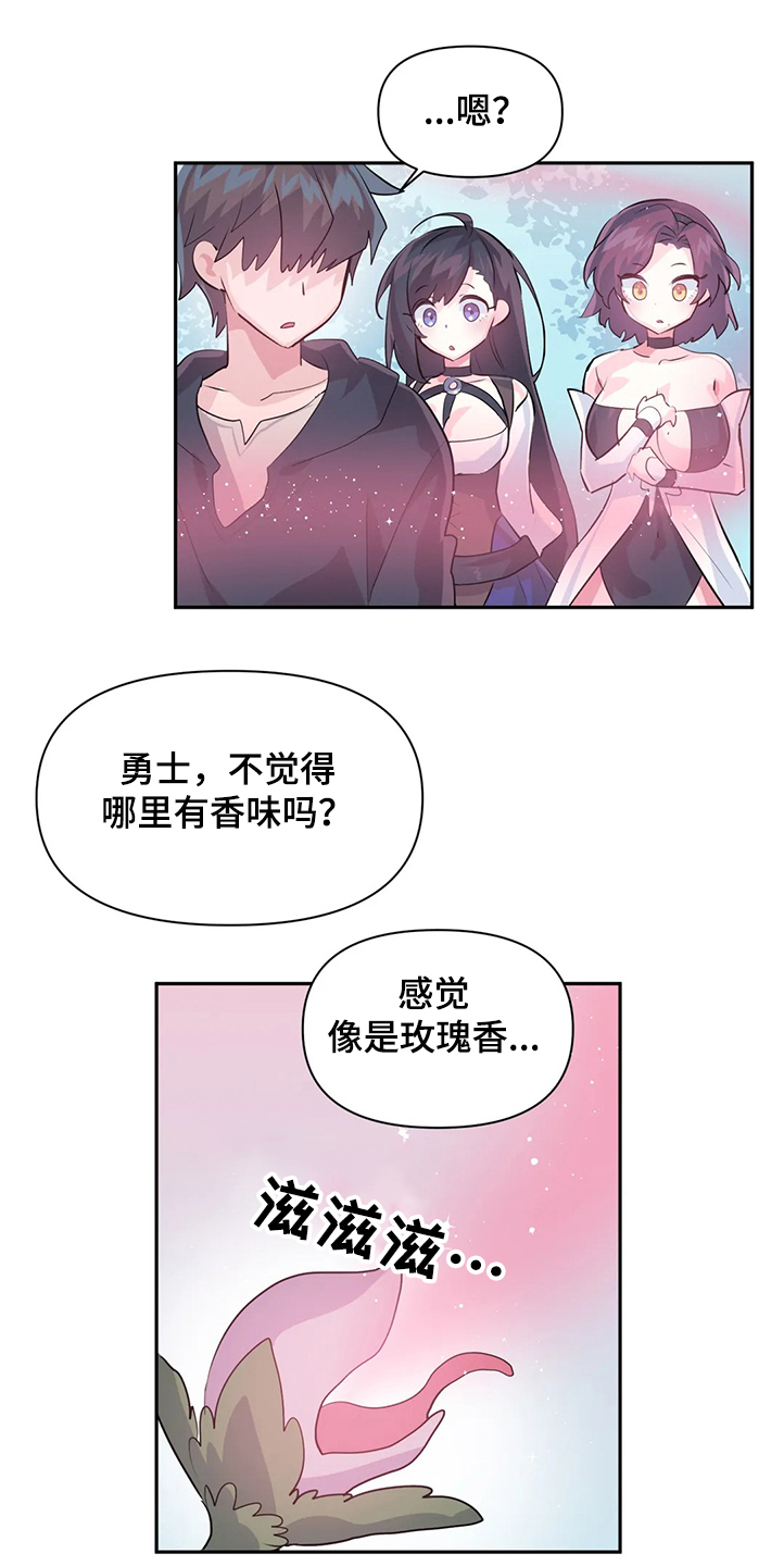 第86章：【第二季】重新修复16
