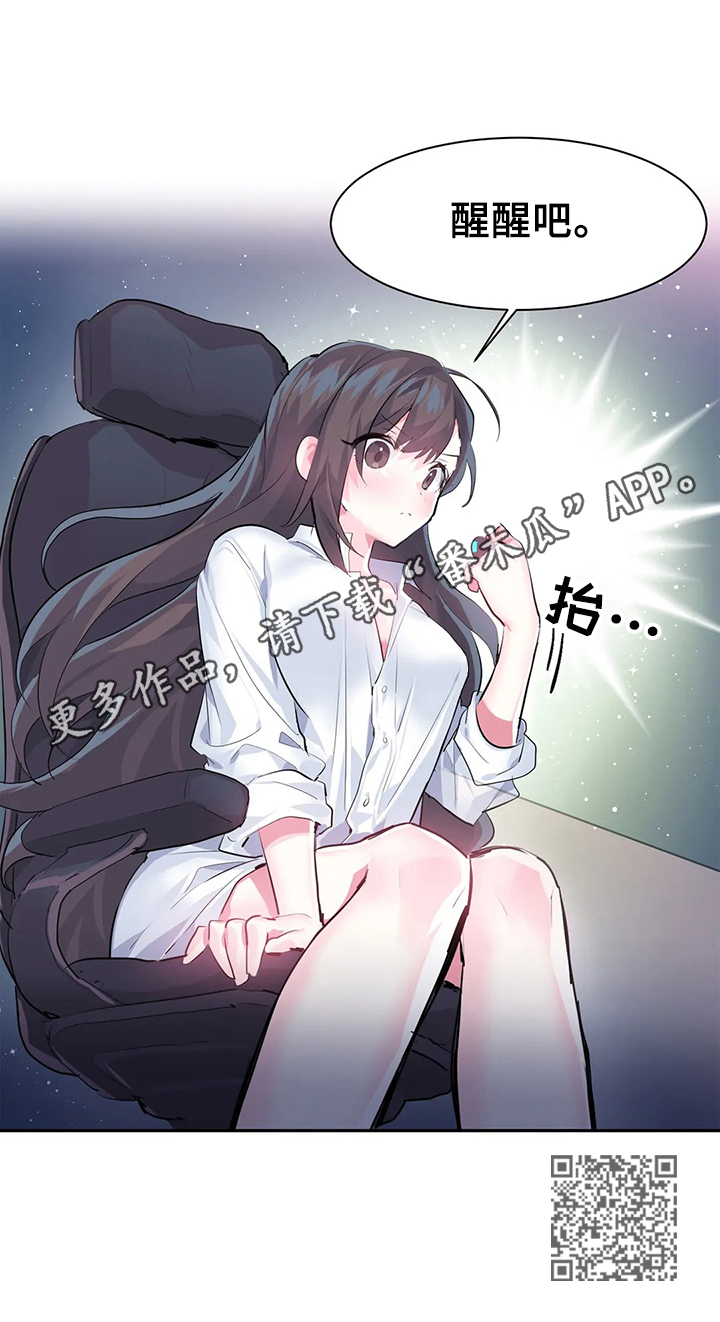 第6章：找bug8