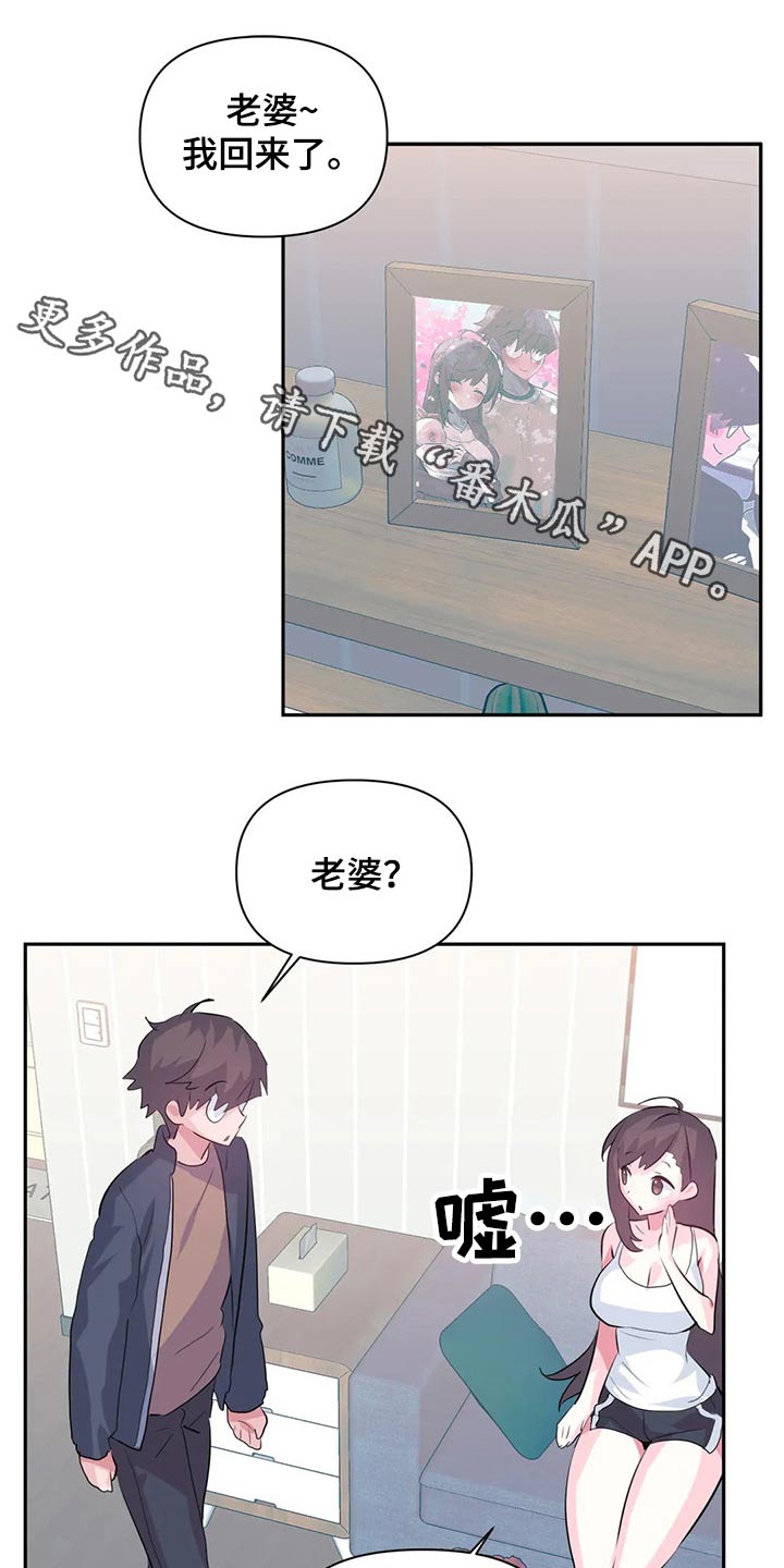 第121章：【番外】我回来了0