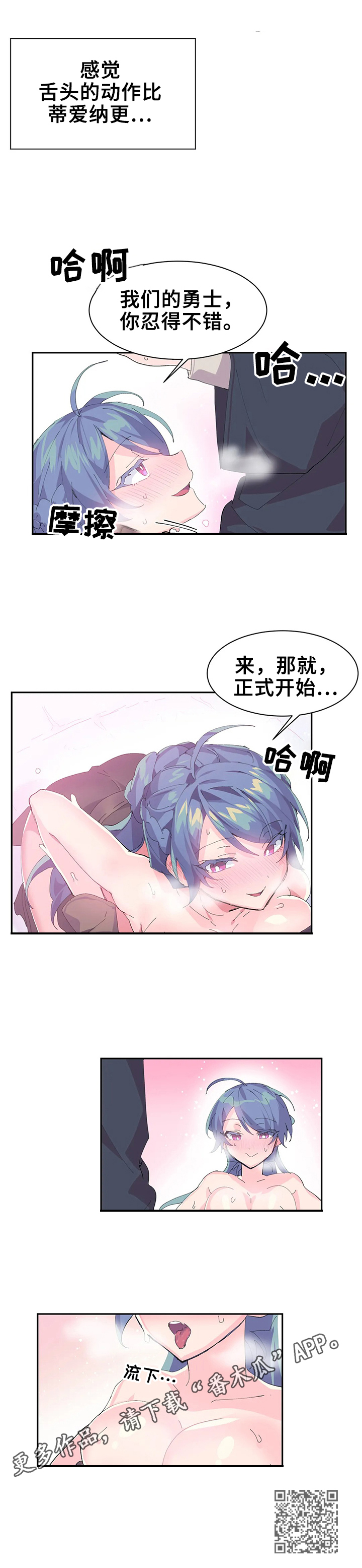第11章：正式开始9
