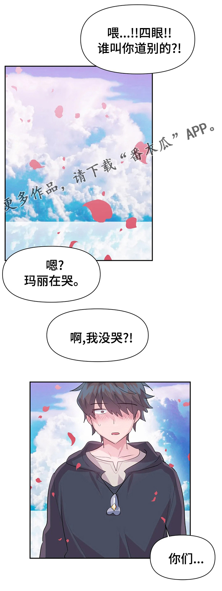 第65章：地址0