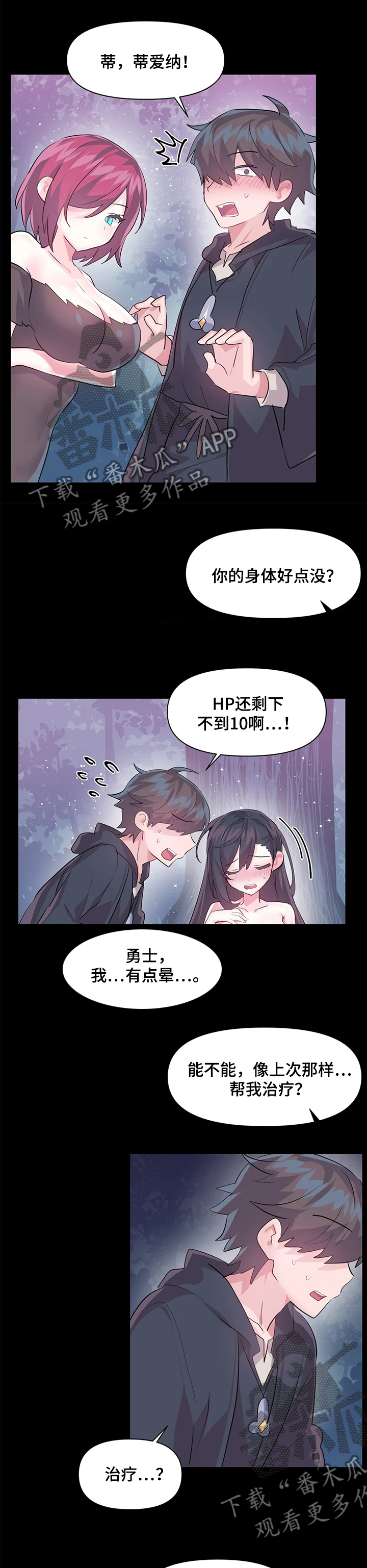 第58章：想去哪里0