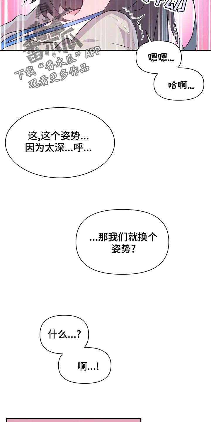 第108章：【番外】整理9