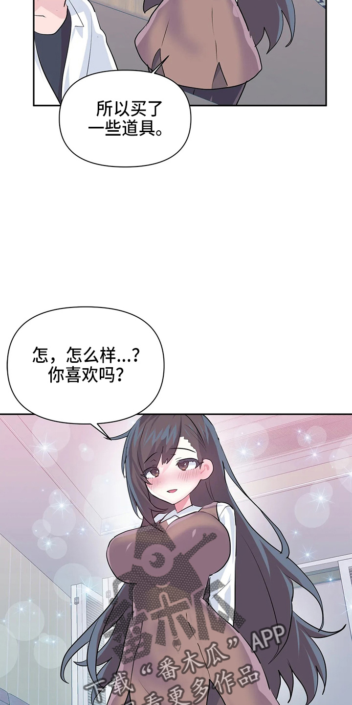 第116章：【番外】礼物4