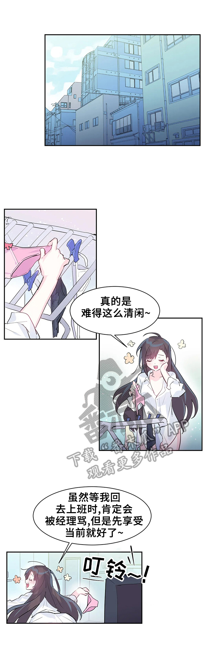 第6章：找bug6