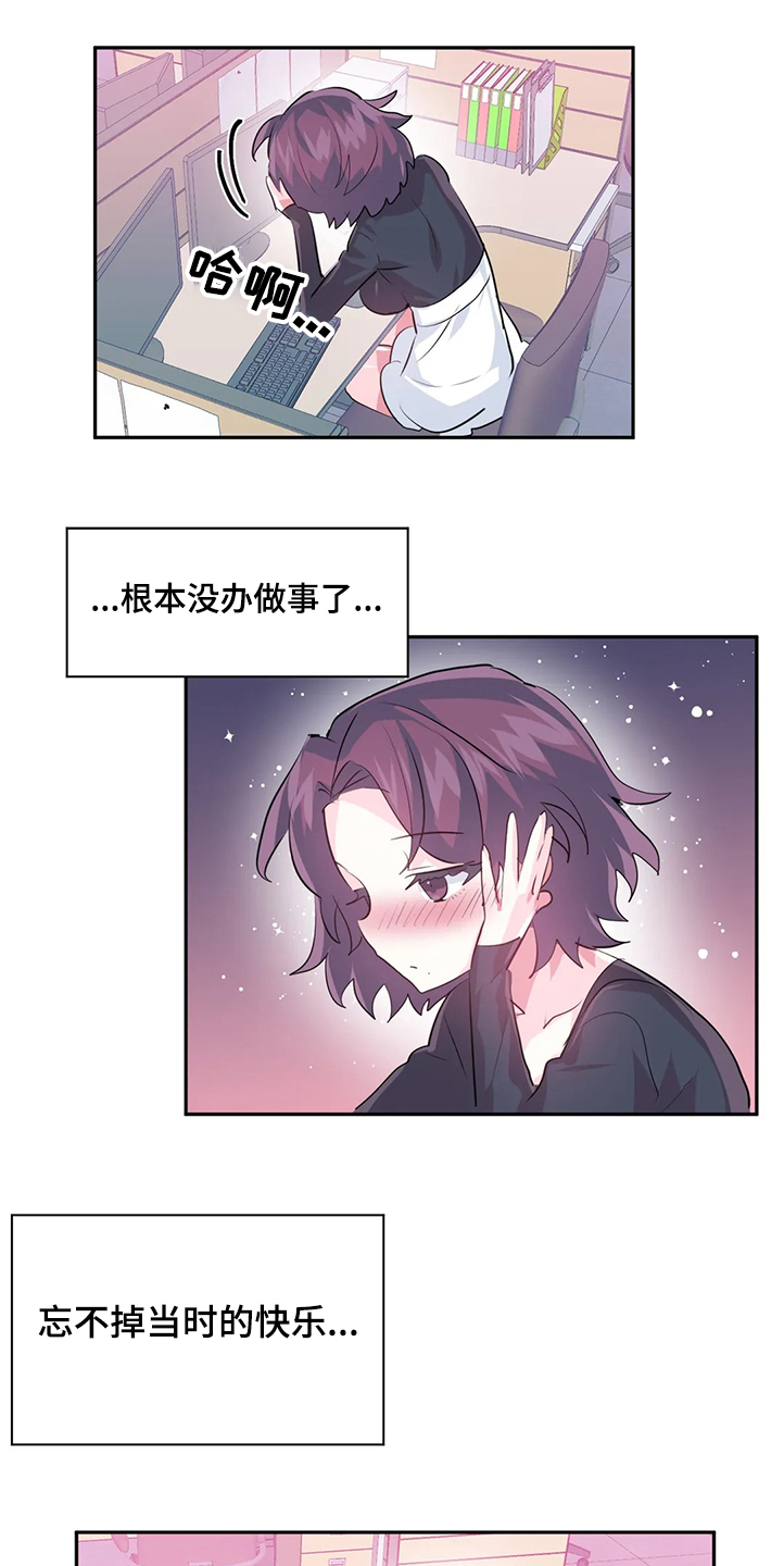 第85章：【第二季】忘不掉0