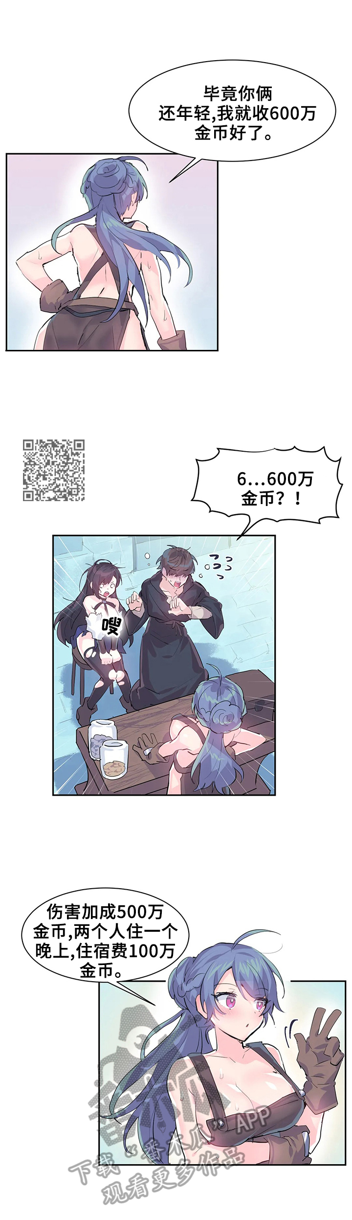 第10章：偿还方式4
