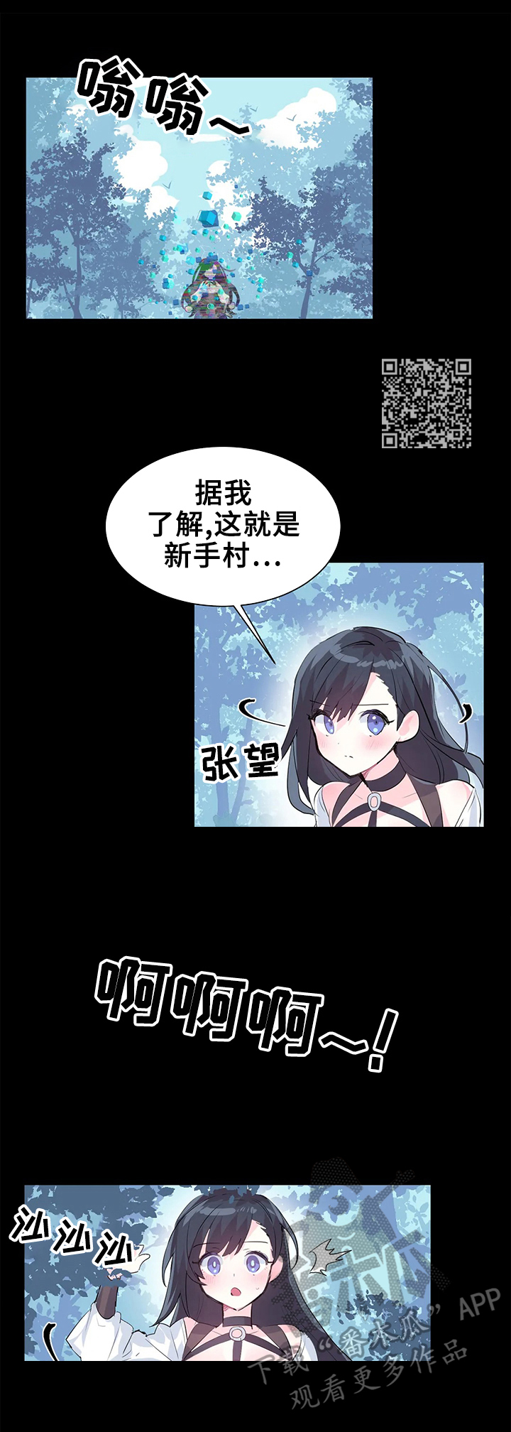 第3章：bug问题4