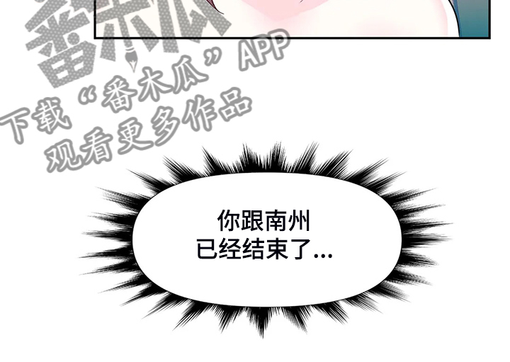 第94章：【第二季】已经结束了7