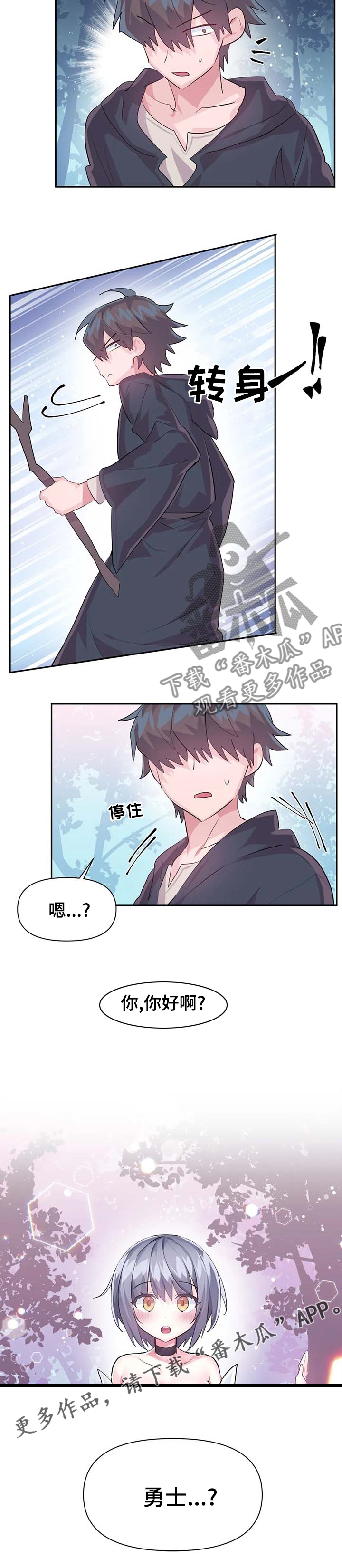 第69章：【第二季】监督7