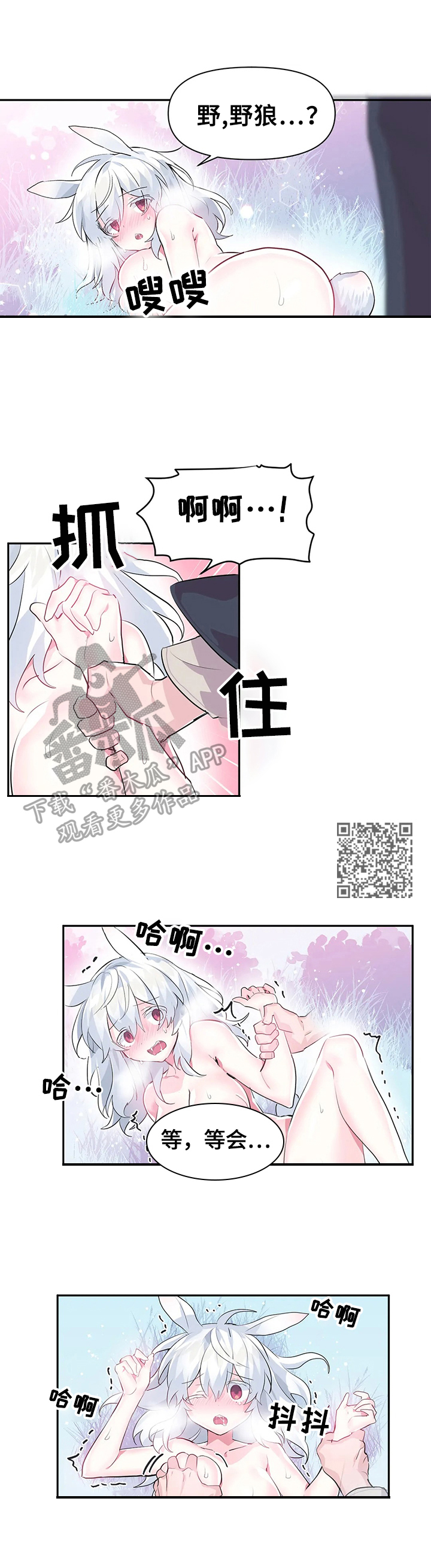 第23章：不受控制5