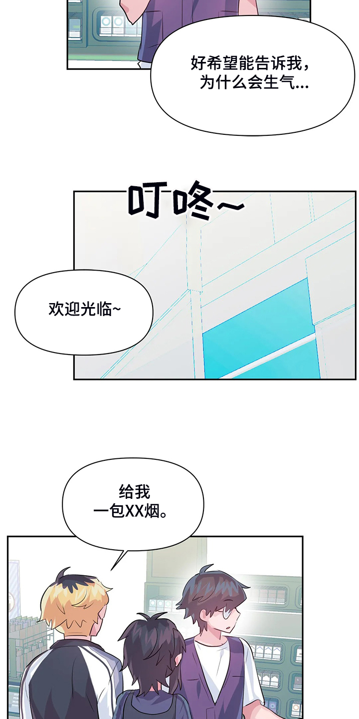 第96章：【第二季】我是他女朋友5