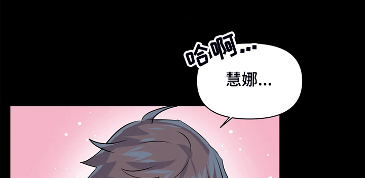 第100章：【第二季完结】一切都是注定14