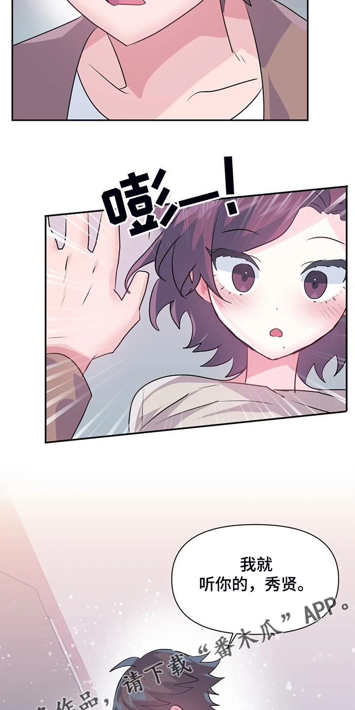第92章：【第二季】离开的条件12