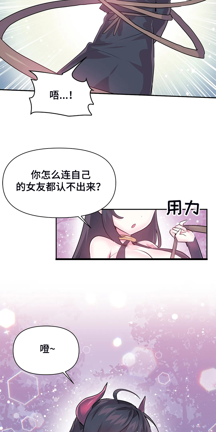 第102章：【番外】新角色19