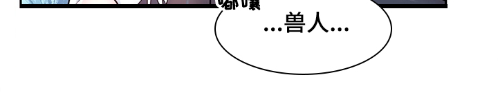 第89章：【第二季】中了大BUG11