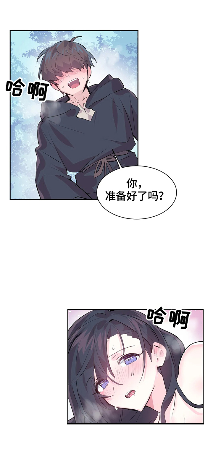 第4章：很棒的游戏4