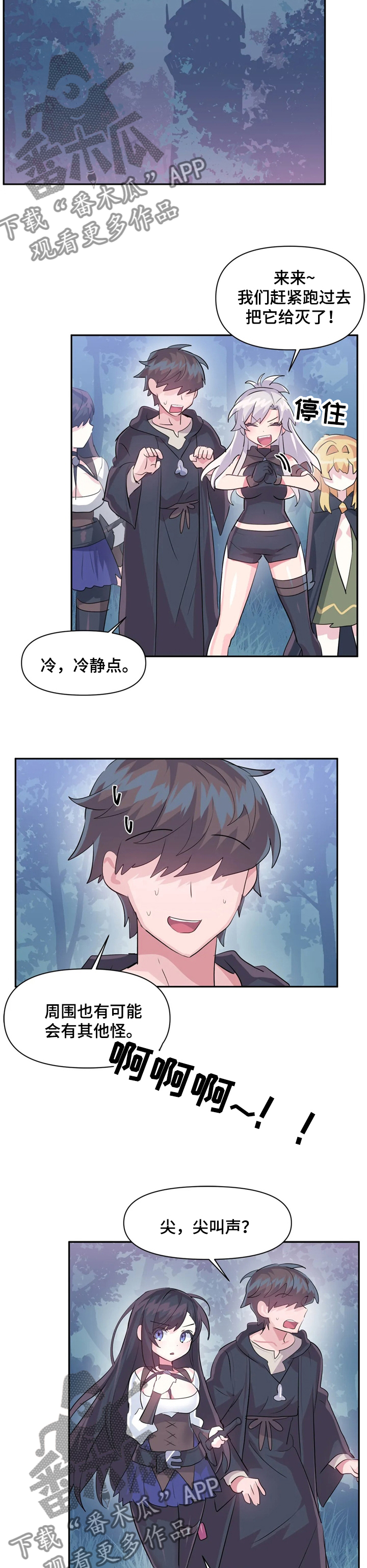 第51章：表演3