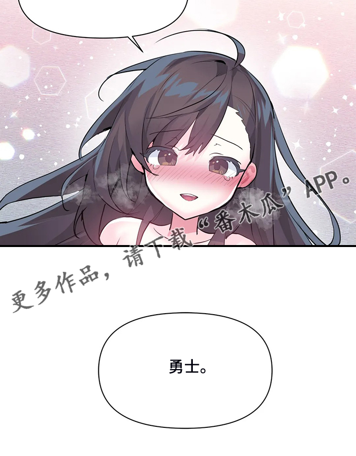 第100章：【第二季完结】一切都是注定39