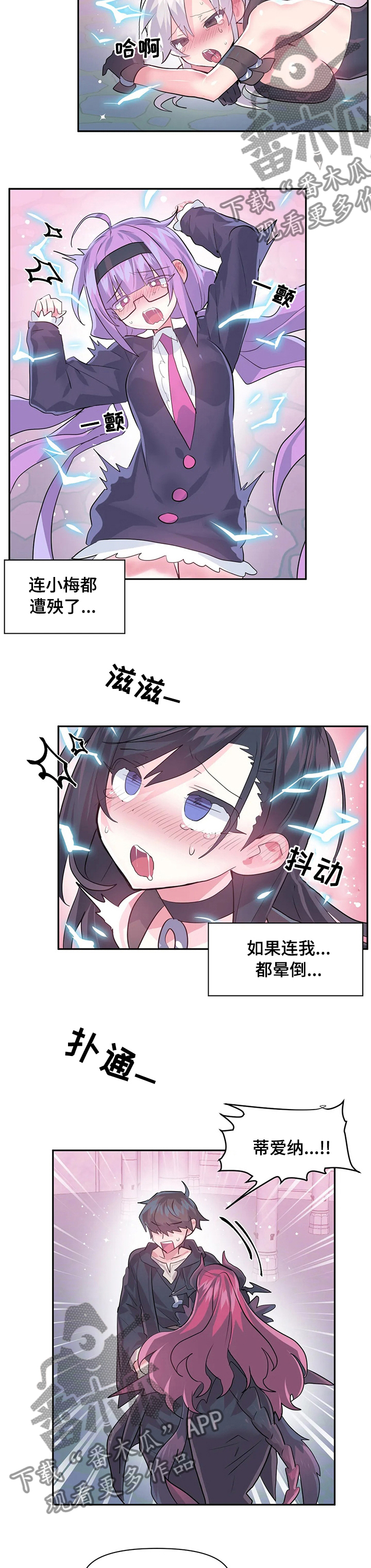 第60章：项链2