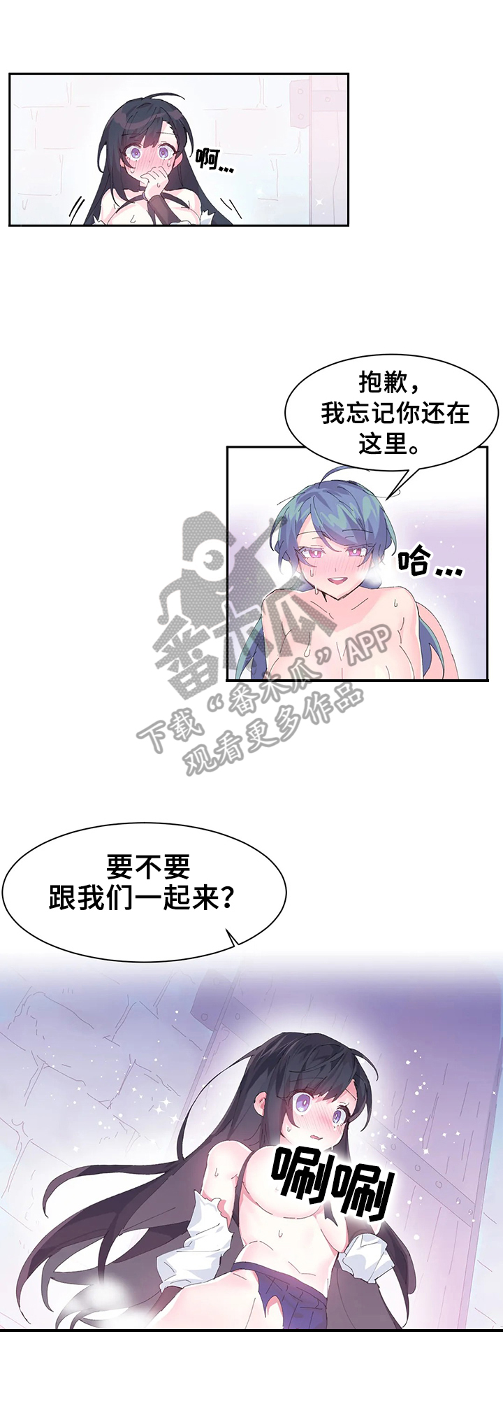 第12章：开心3
