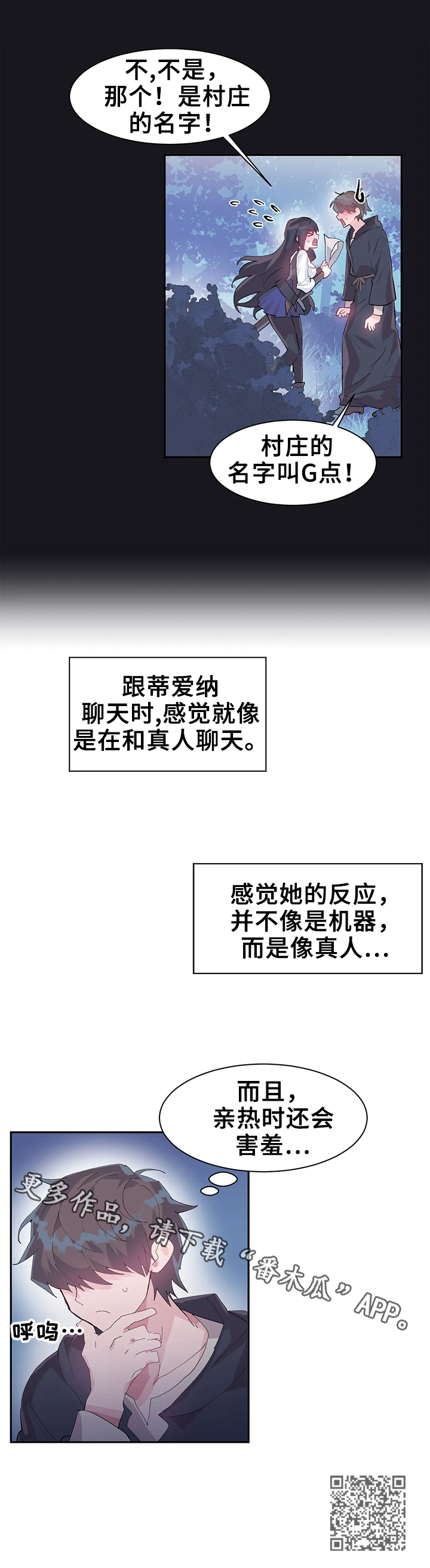 第15章：思考9