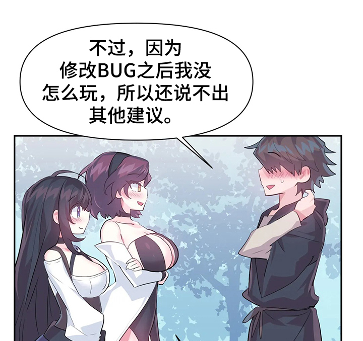 第75章：【第二季】争相斗艳6