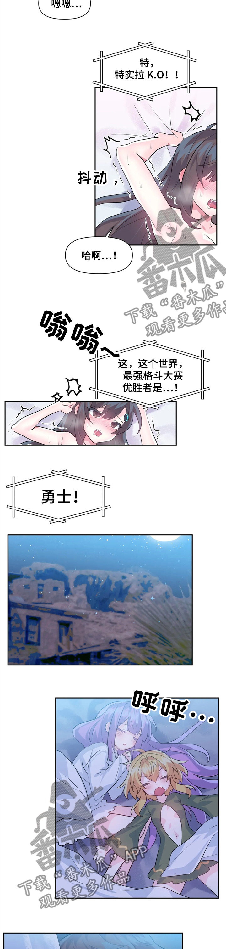 第45章：夜市2