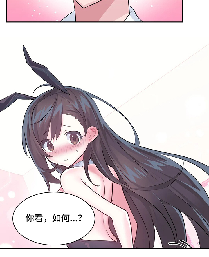 第83章：【第二季】不明物体14