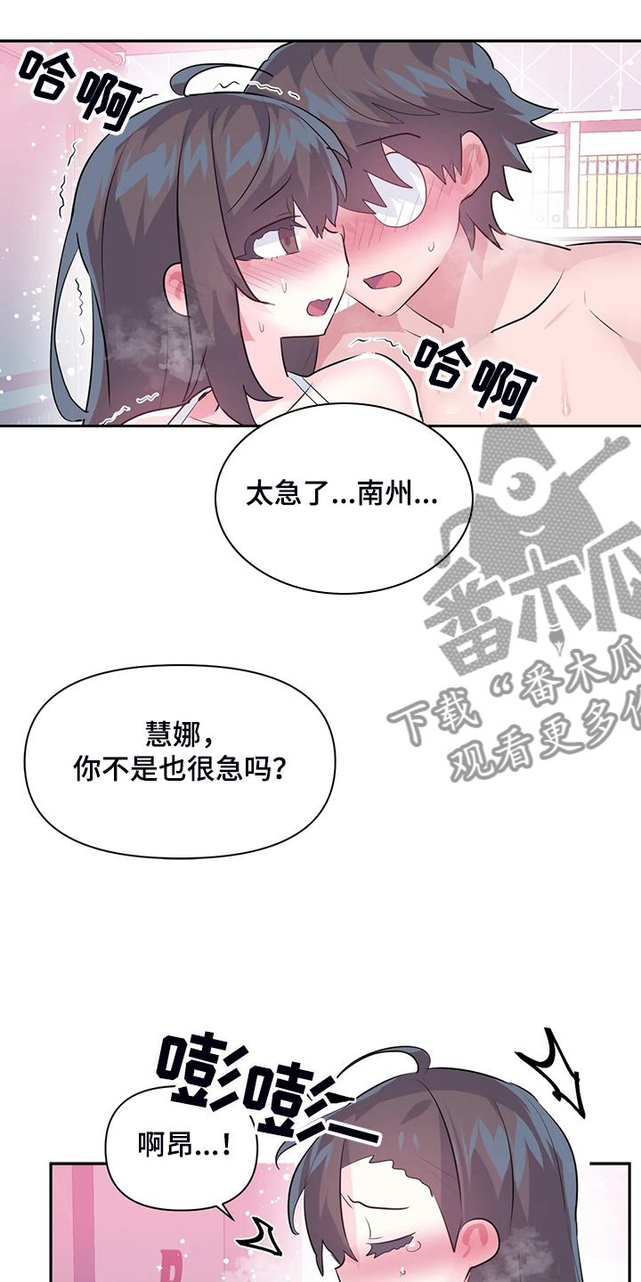 第99章：【第二季】头脑一片空白6