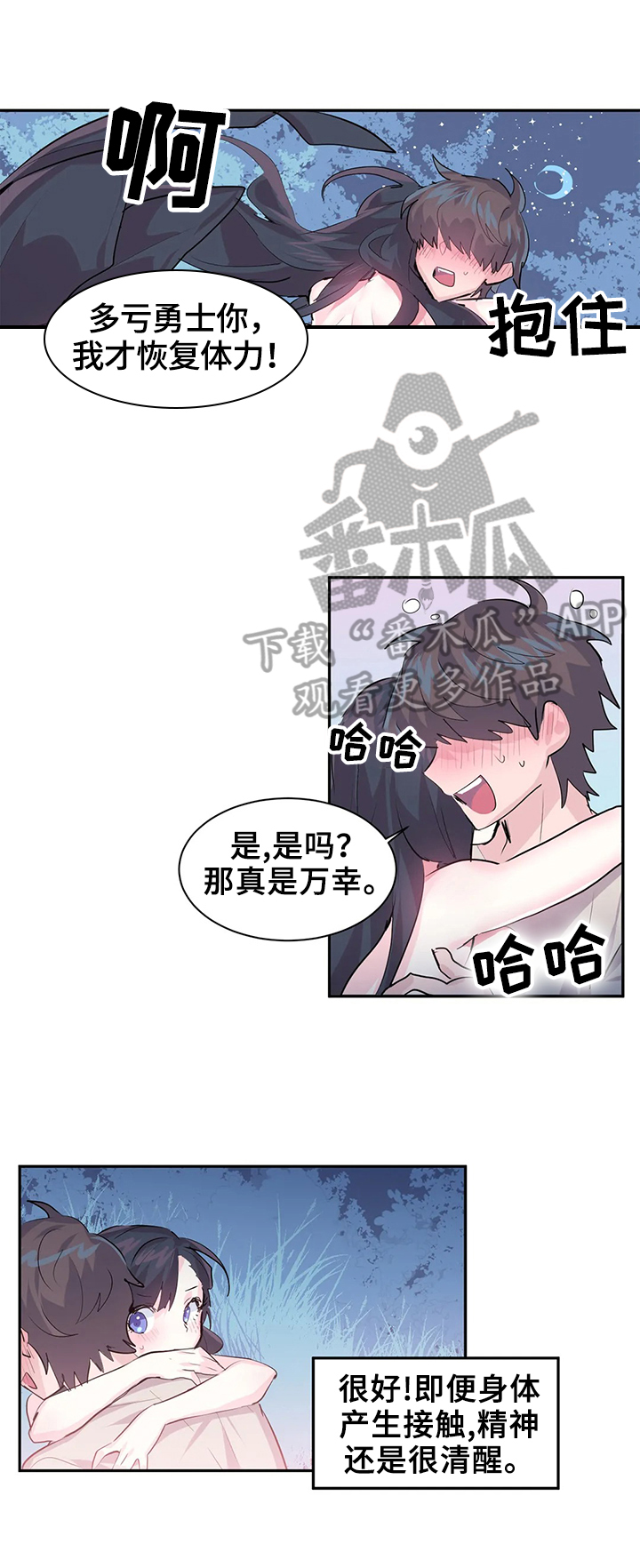 第6章：找bug0