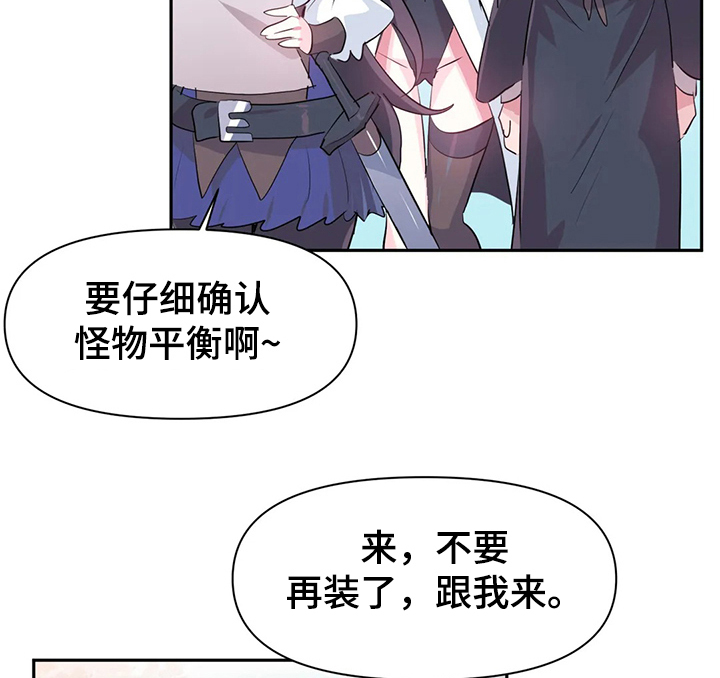 第75章：【第二季】争相斗艳10