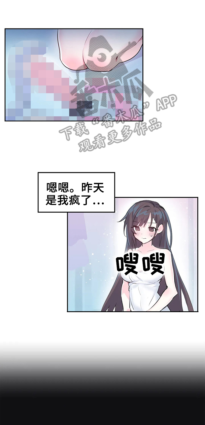 第5章：照顾0