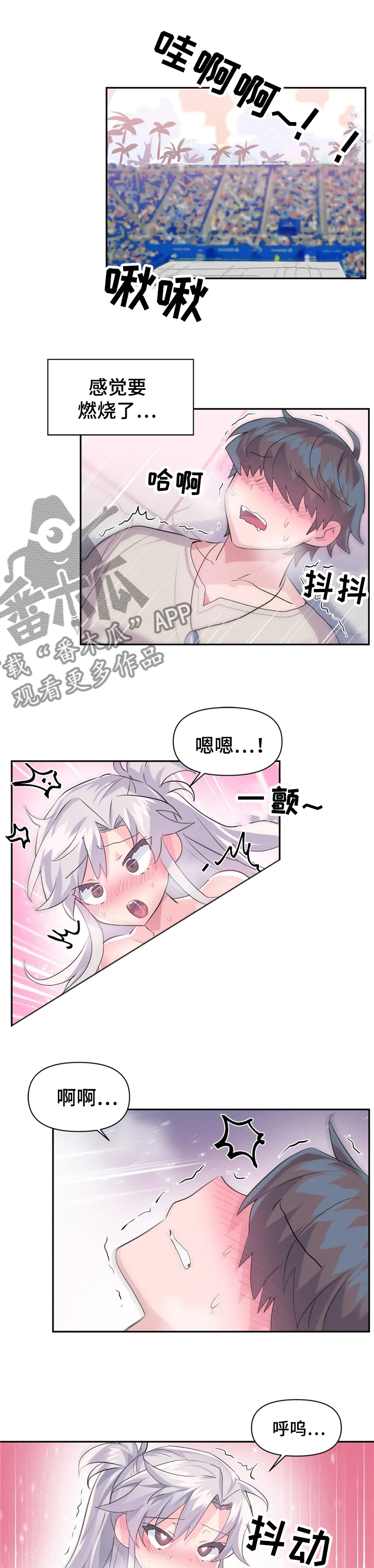 第45章：夜市0