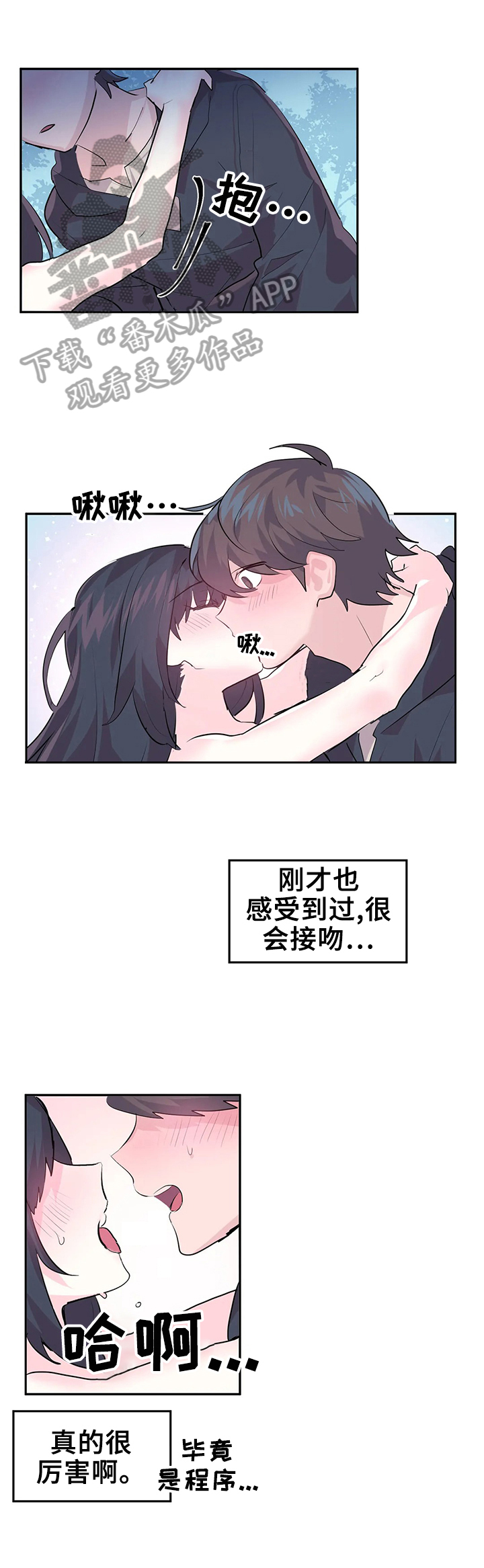 第4章：很棒的游戏5