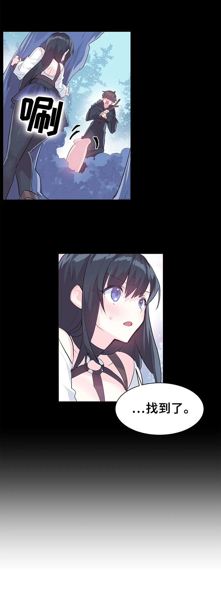 第3章：bug问题5