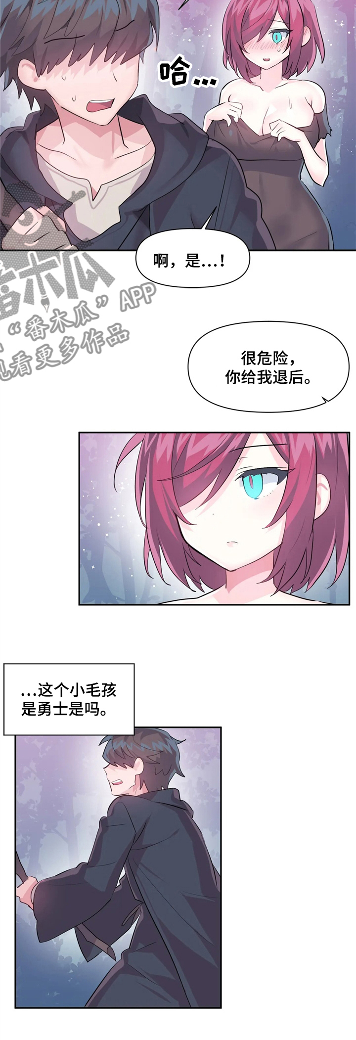 第51章：表演8