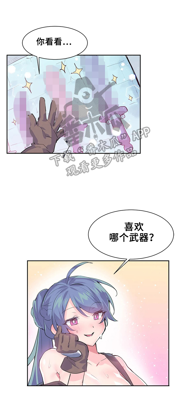 第10章：偿还方式0