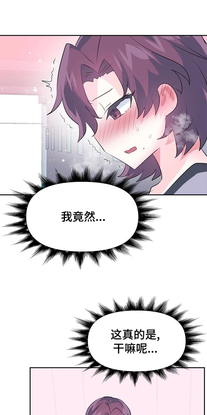 第113章：【番外】恋恋不忘6