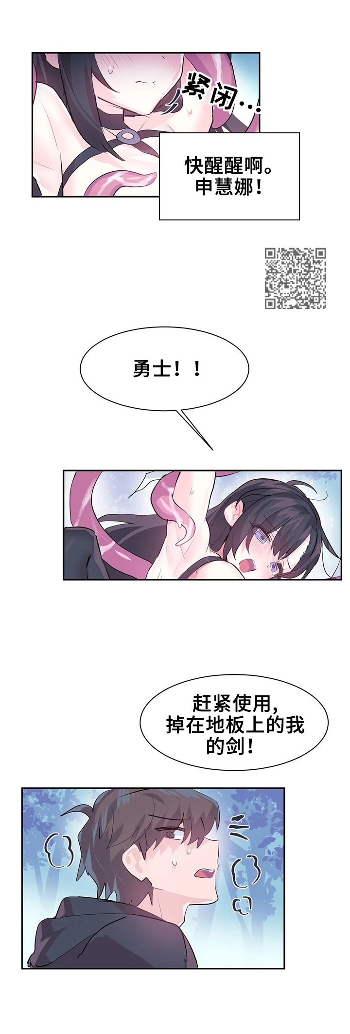 第8章：救下5