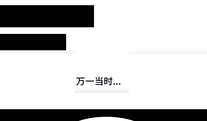 第100章：【第二季完结】一切都是注定25