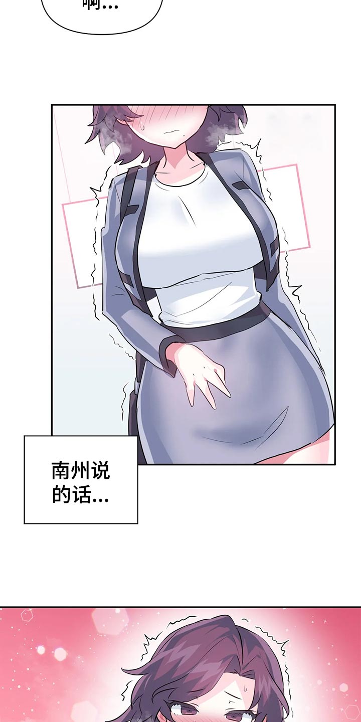 第112章：【番外】忘带钱包14