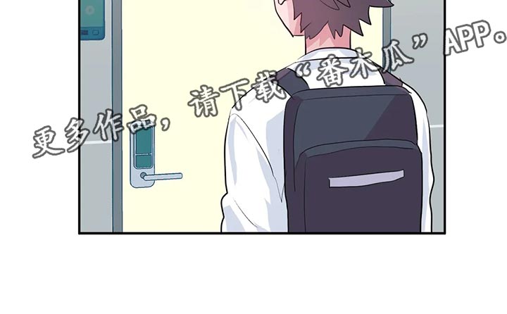 第114章：【番外】100天纪念日18