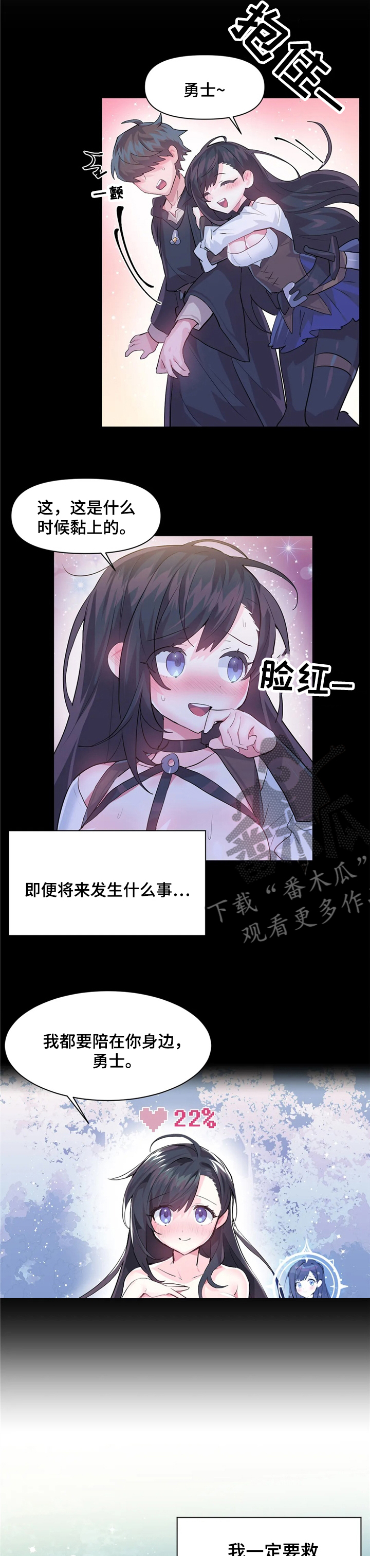 第54章：一定要救你出来6