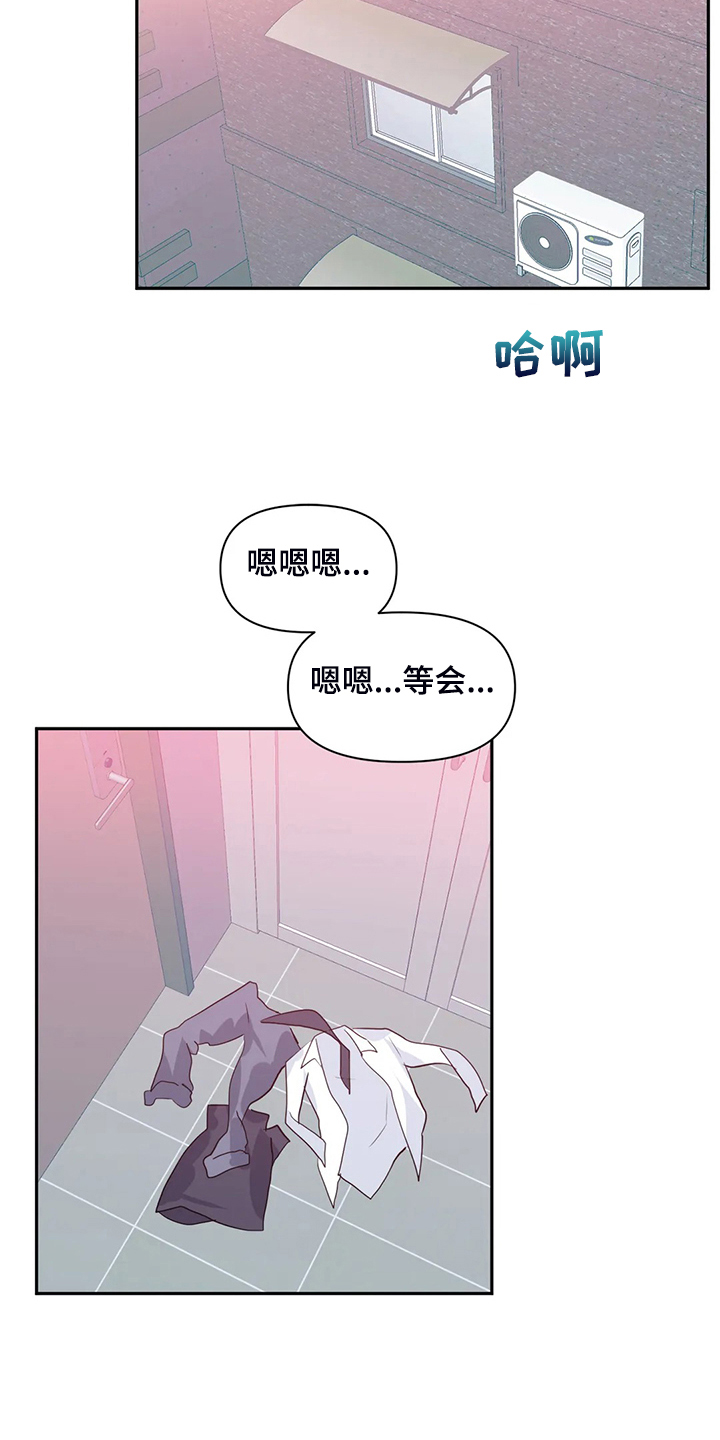 第99章：【第二季】头脑一片空白5