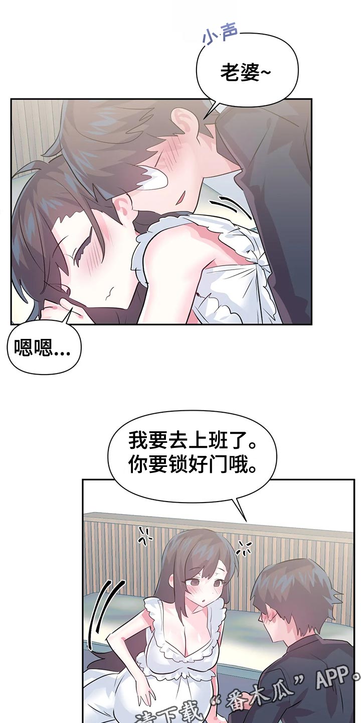 第120章：【番外】一家三口7