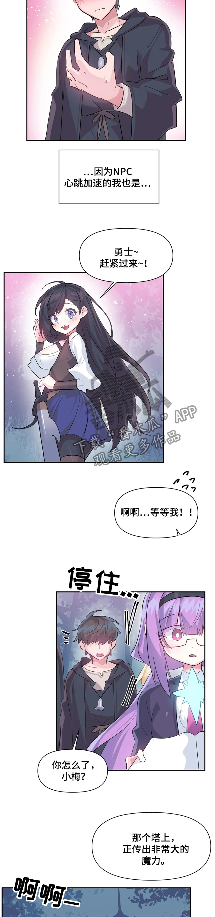 第51章：表演2